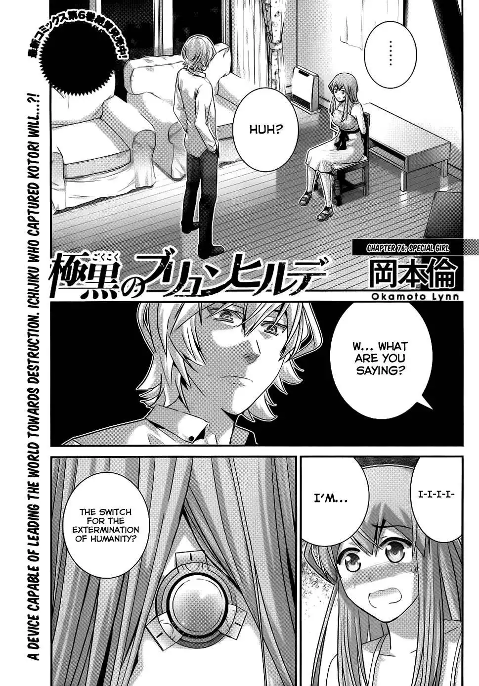 Gokukoku no Brynhildr Chapter 76 2